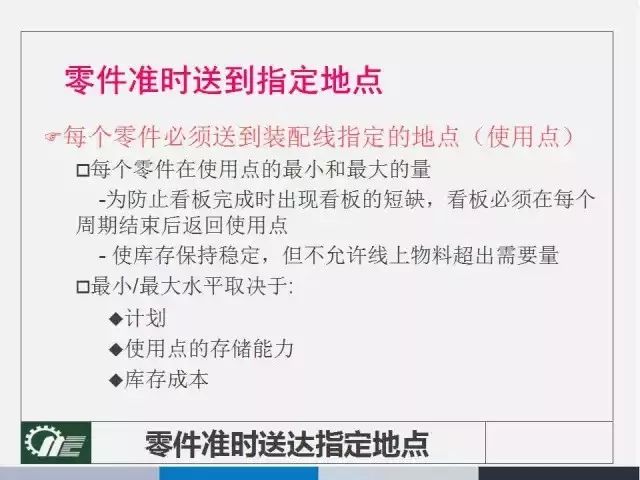 新奥精准精选免费提供|全面释义解释落实