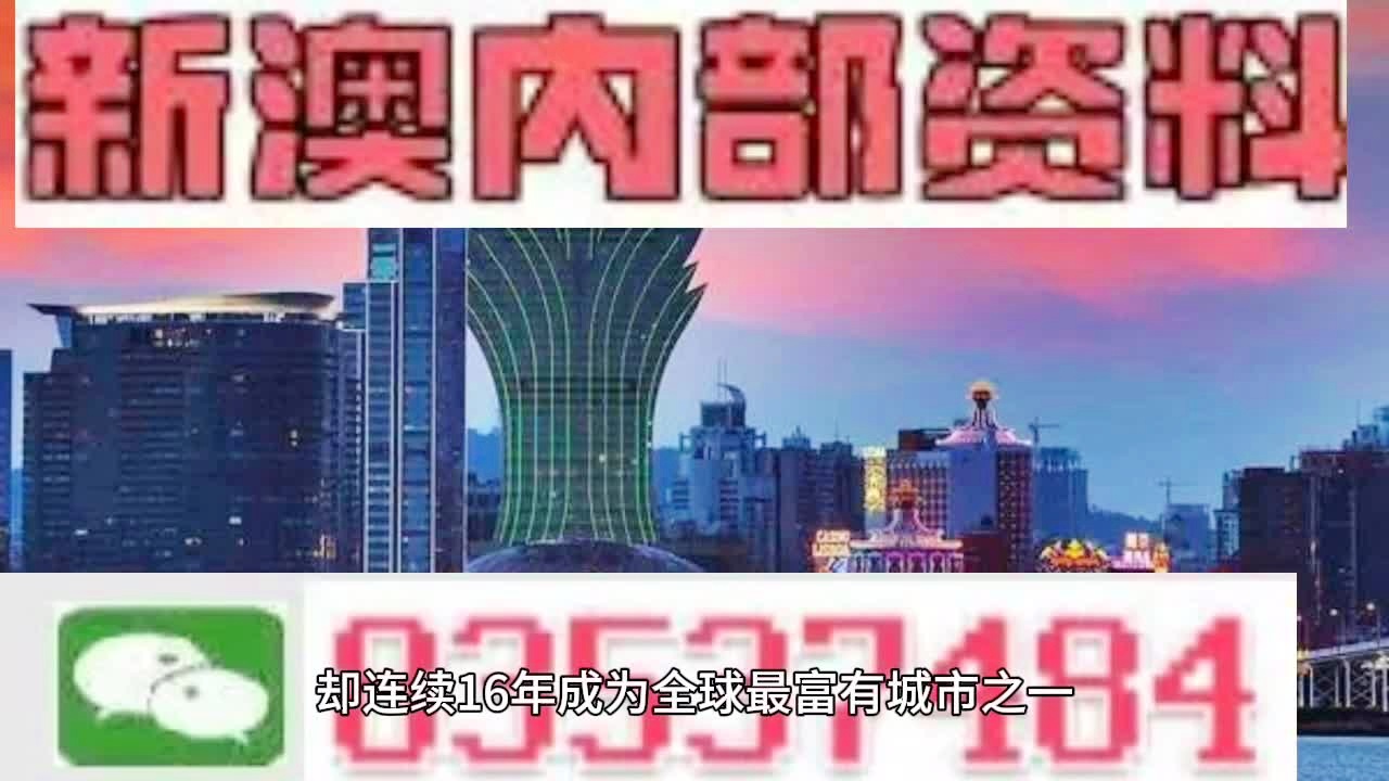 2025澳门精准正版免费|精选解析解释落实