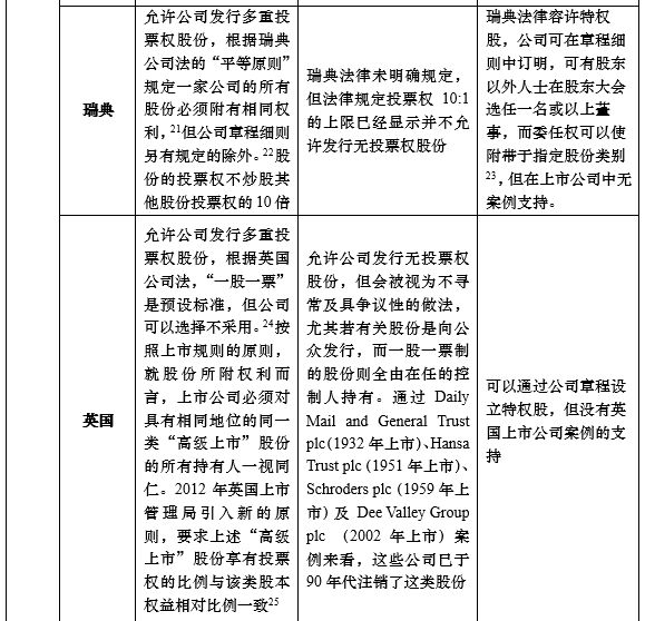 二四六香港资料期期中准|精选解析解释落实