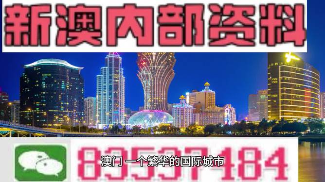 2024澳门精准正版图库|精选解析解释落实