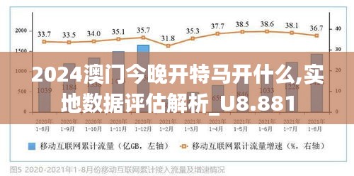 2025澳门特马今晚开|精选解析解释落实