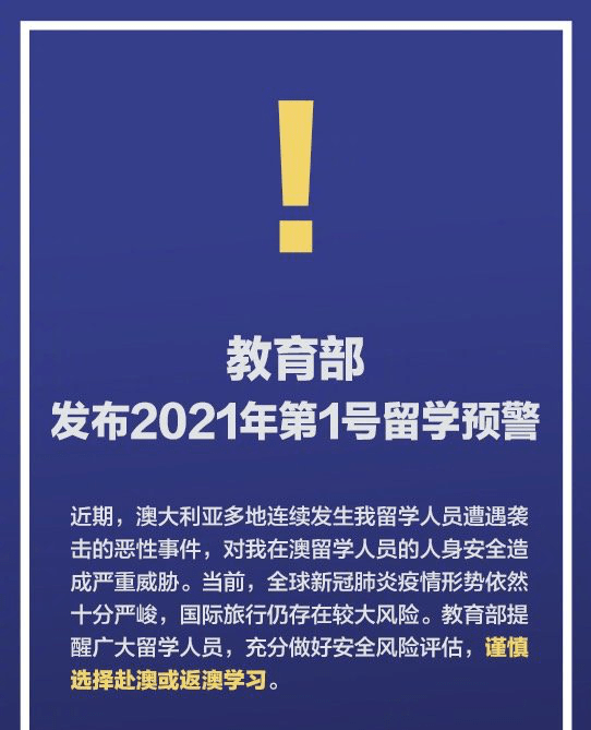 新奥精准精选免费提供|实用释义解释落实