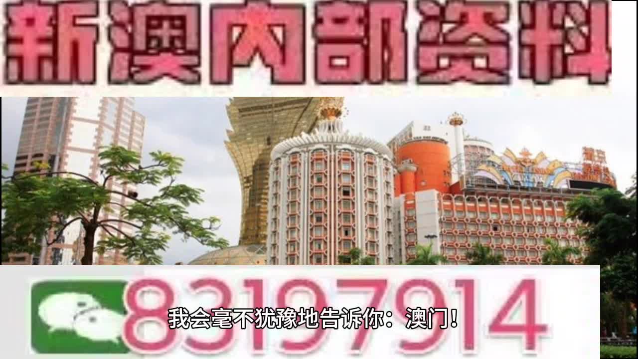 2025澳门特马今晚开奖113期|全面释义解释落实