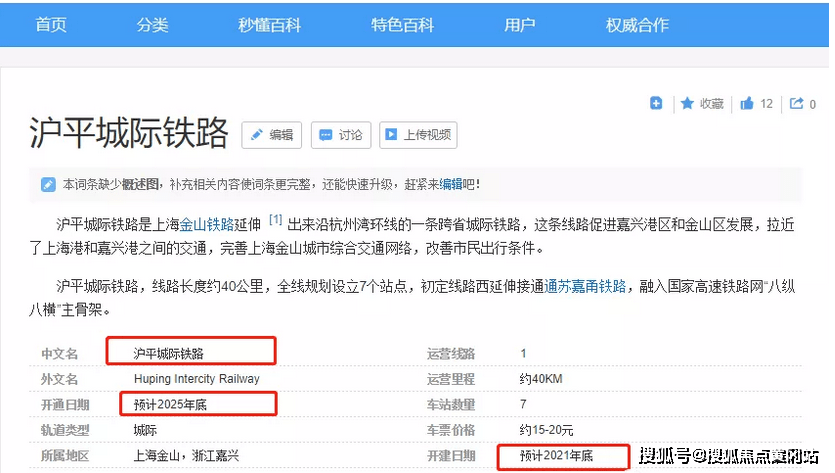 新奥门资料大全费新触最|精选解析解释落实