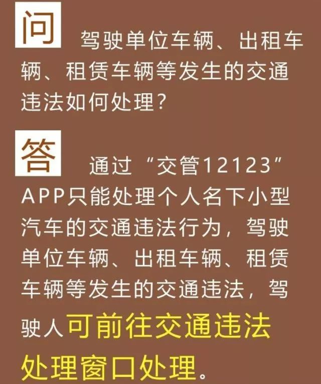 新澳最精准正最精准|全面释义解释落实