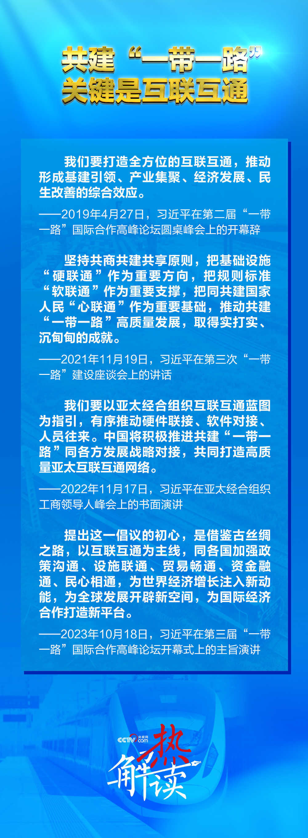 香港今晚必开一肖|全面释义解释落实