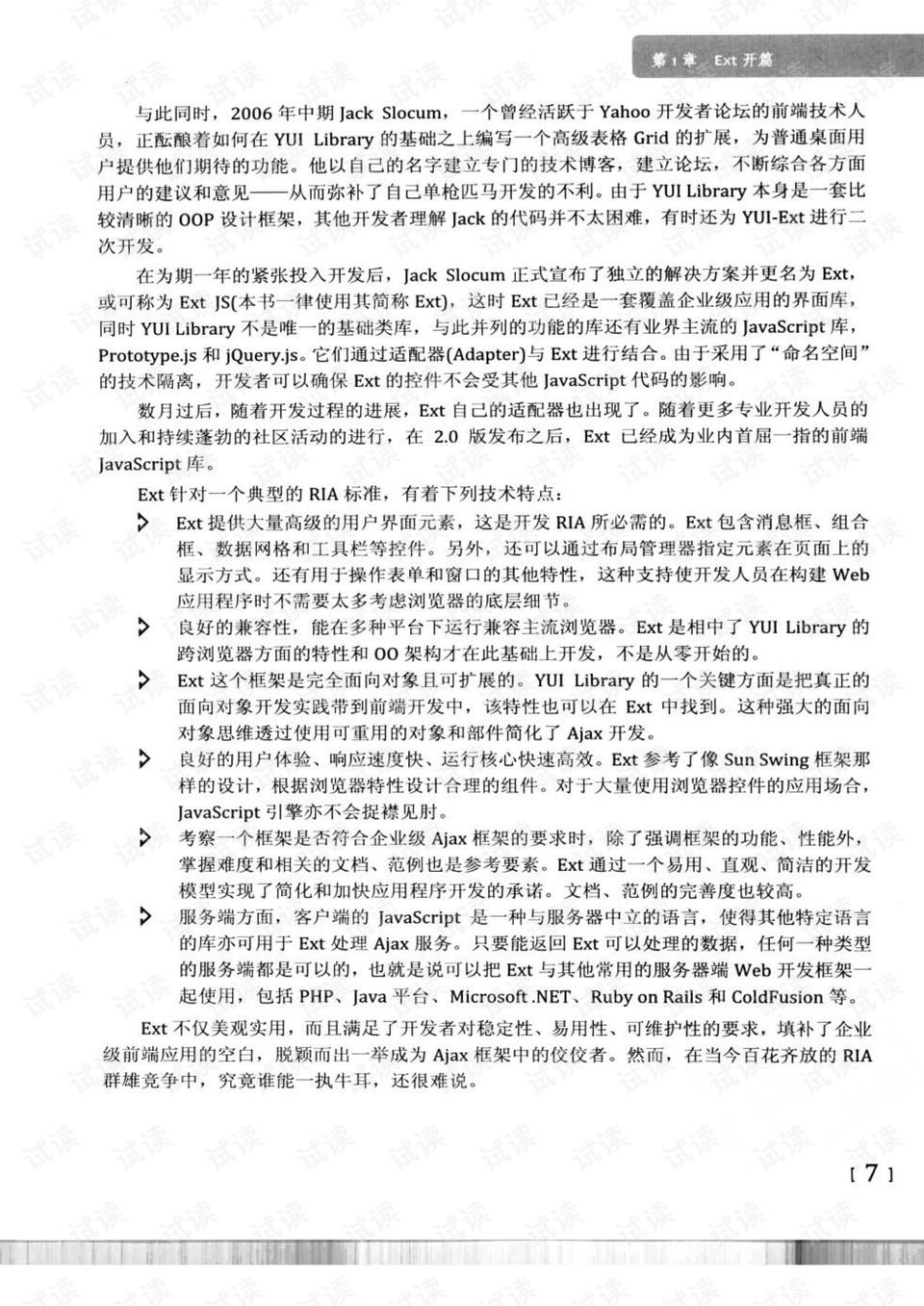 白小姐精准免费四肖|实用释义解释落实