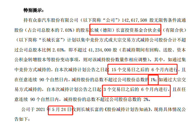 新澳门2025年正版免费公开|精选解析解释落实