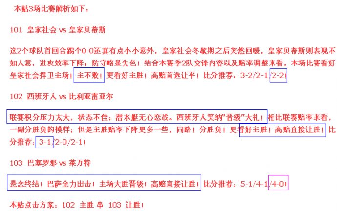 澳门一肖一特一码一中|精选解析解释落实