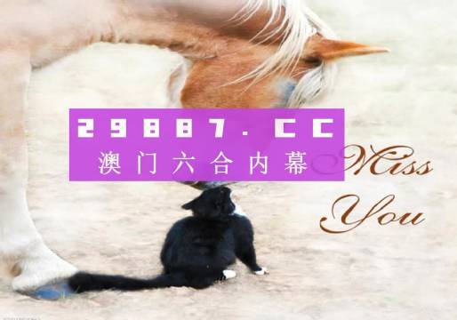 4949澳门今晚开什么|实用释义解释落实