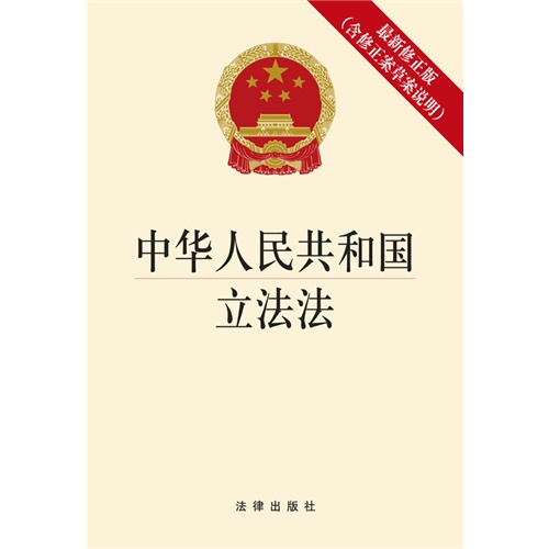 正版资料免费资料大全最新版本|实用释义解释落实