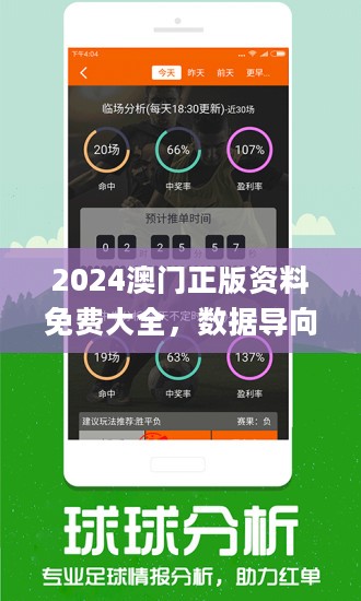 新澳2025今晚开奖资料|实用释义解释落实