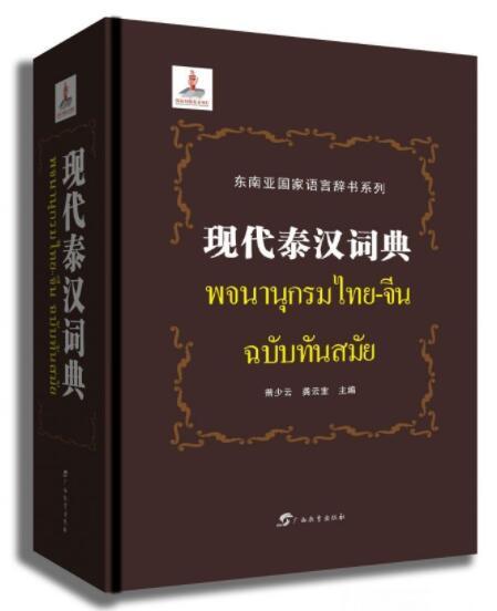 2025年资料免费大全|全面释义解释落实