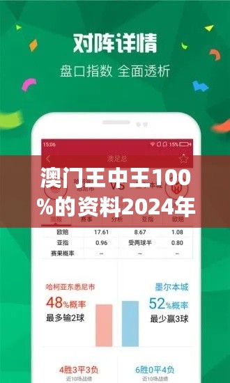 7777788888澳门王中王2024年|精选解析解释落实