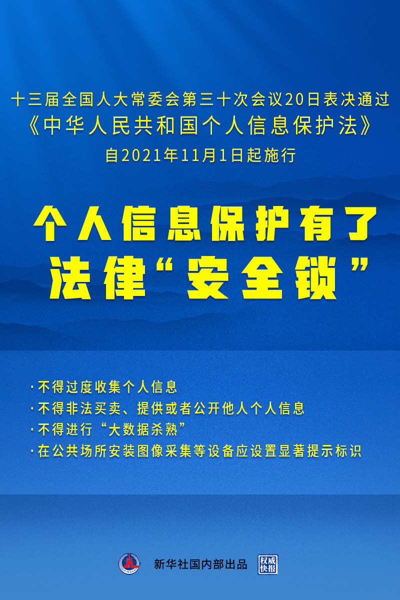 2024年澳门大全免费金锁匙|实用释义解释落实