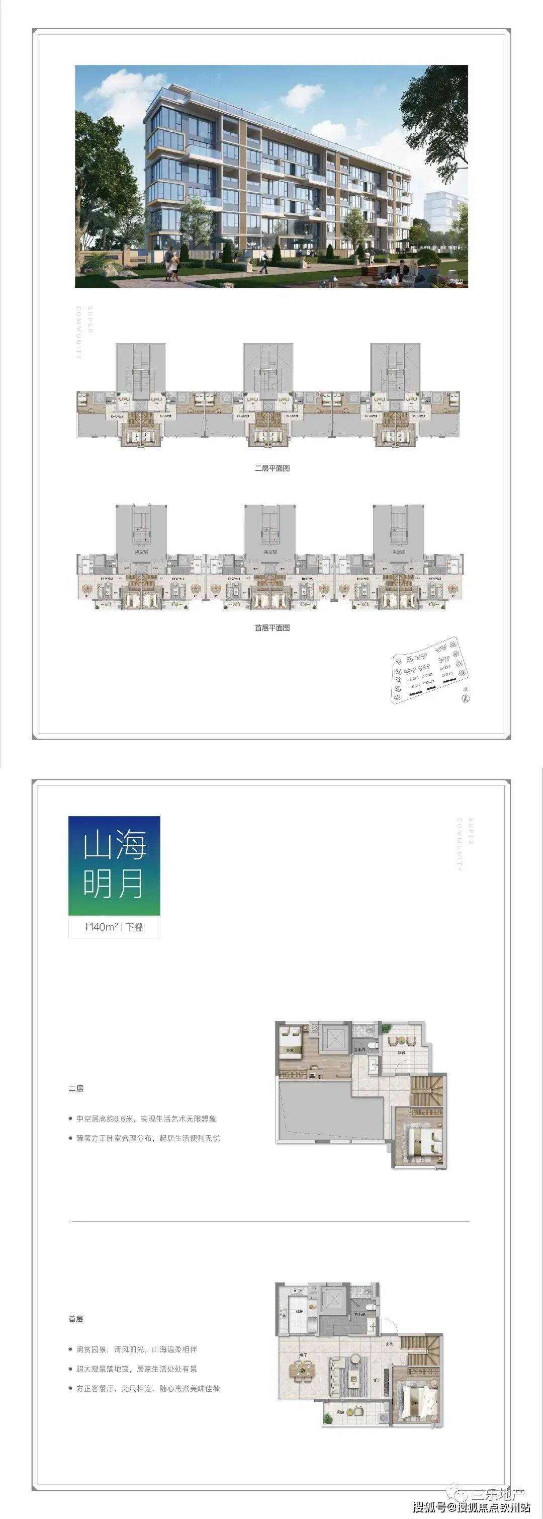 2025正版免费资料大全|实用释义解释落实