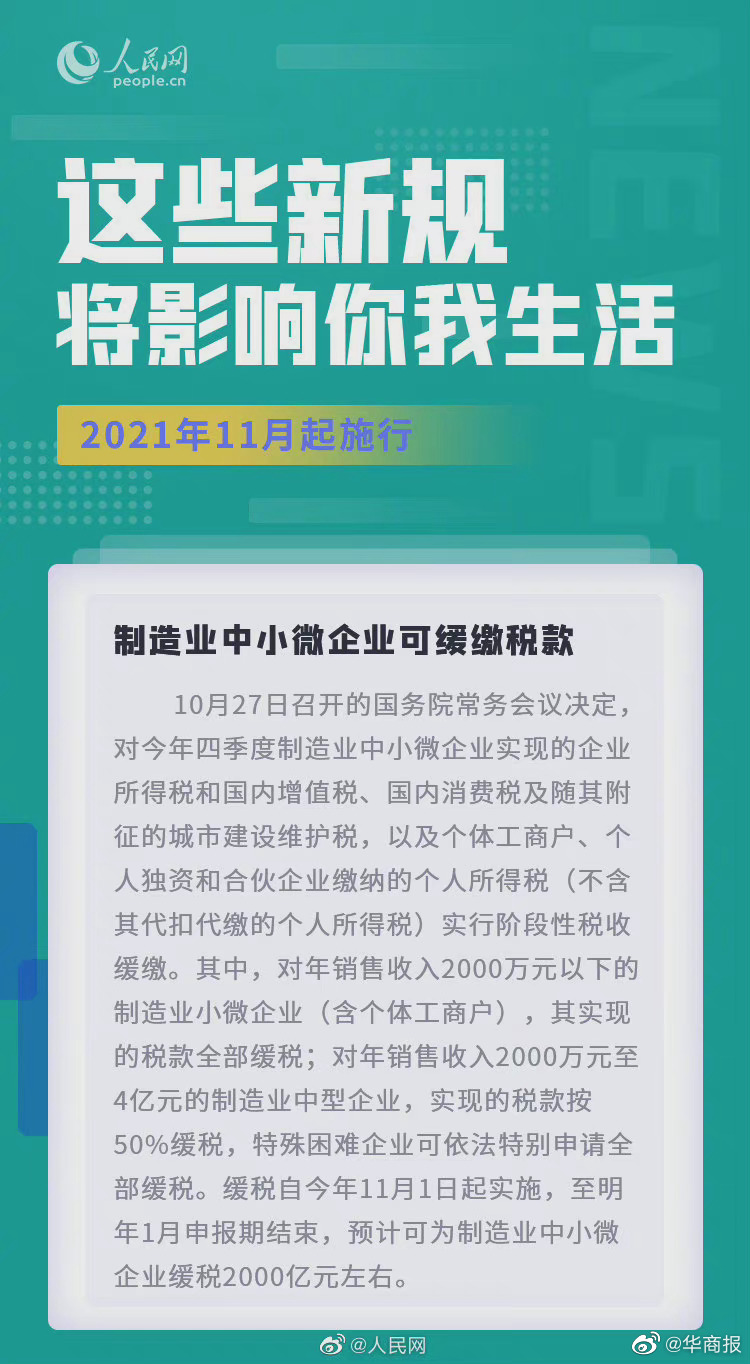 管家婆必出一中一特100|实用释义解释落实