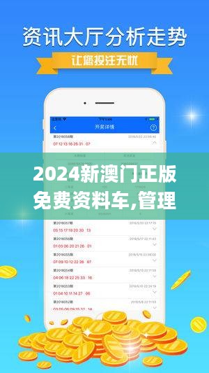 2024澳门精准正版图库|全面释义解释落实