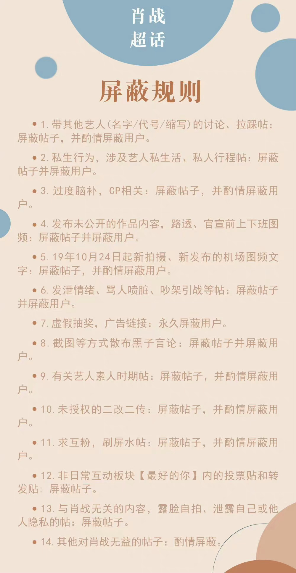 澳门一肖中100%期期准海南特区号|全面释义解释落实