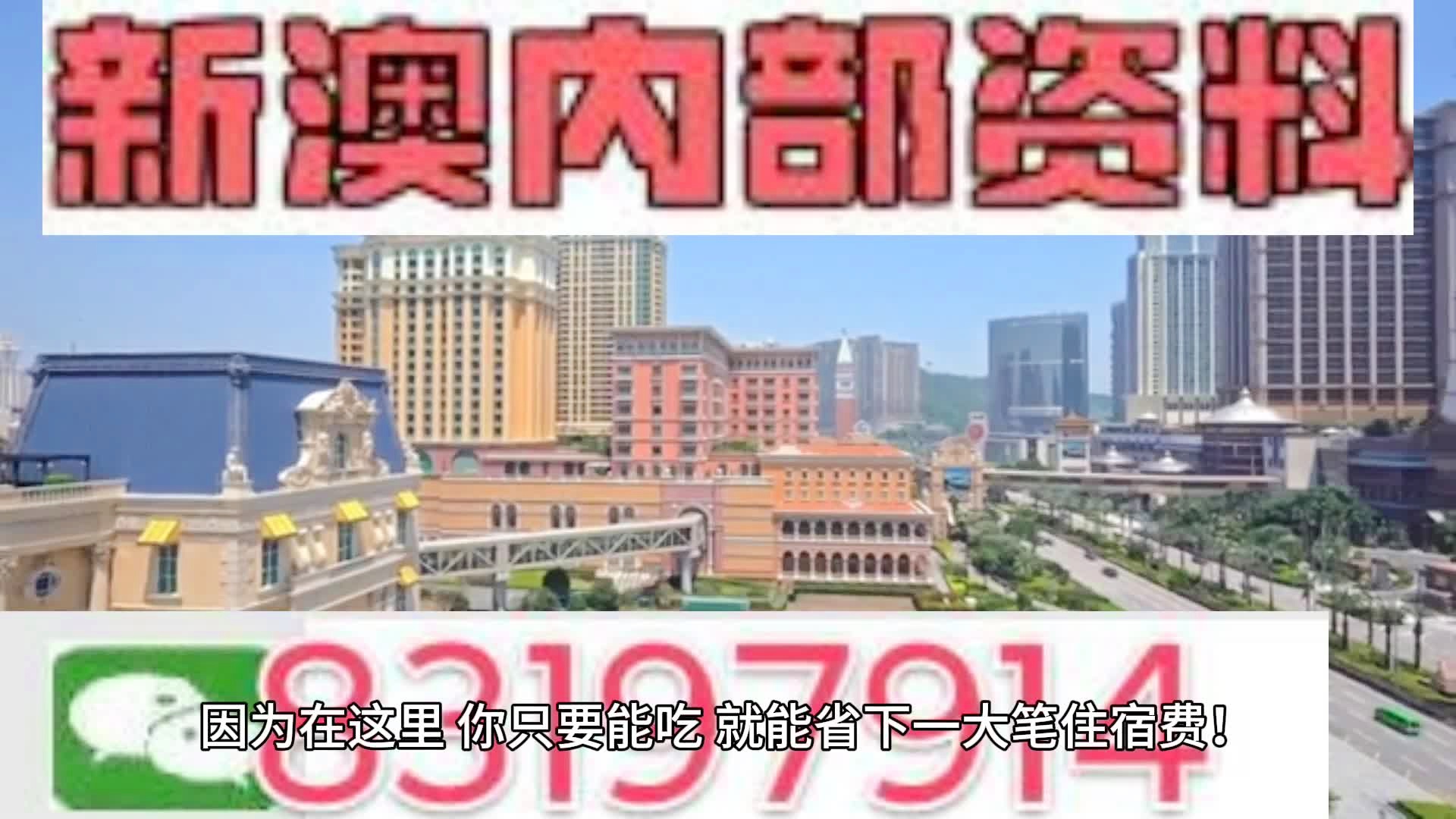 2025新澳门天天开奖攻略|全面释义解释落实