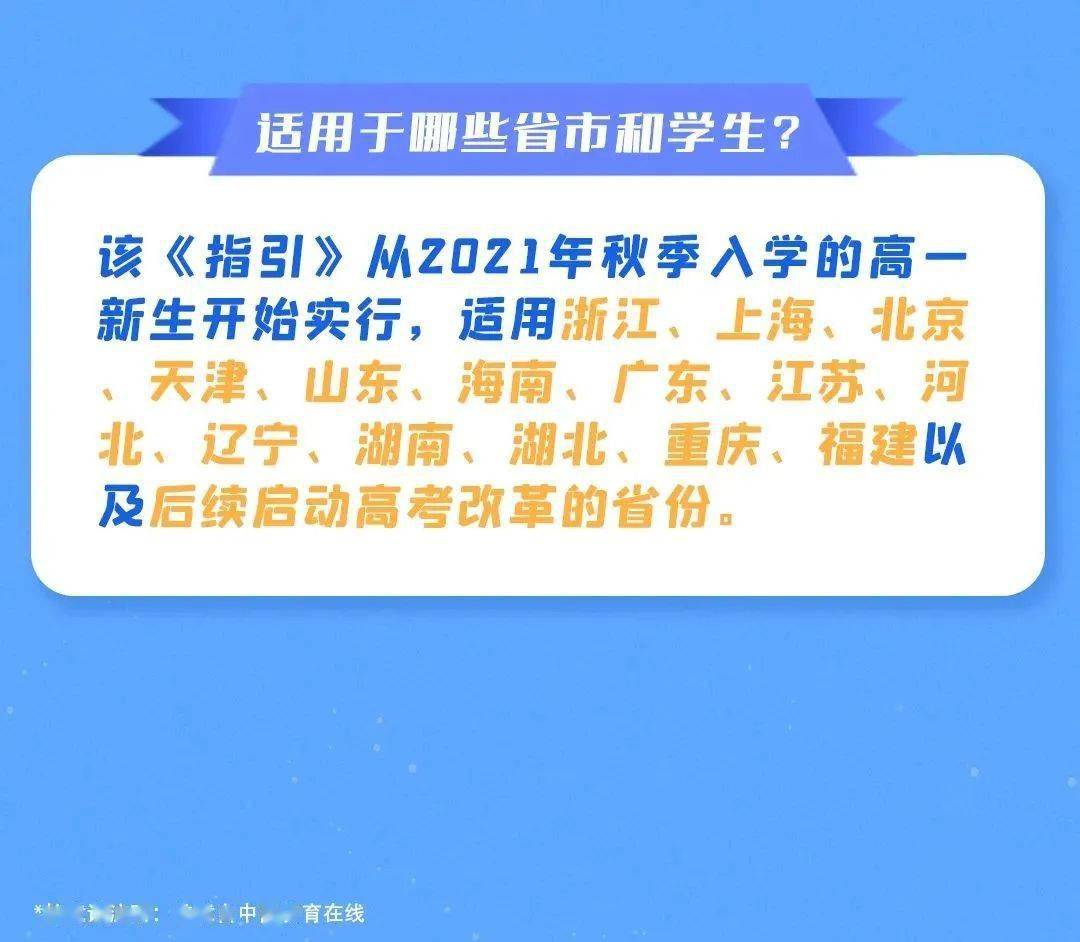 新澳大全2025正版资料|全面释义解释落实