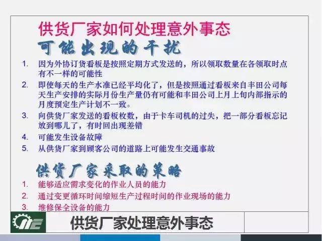 4949cc澳彩资料大全正版|全面释义解释落实