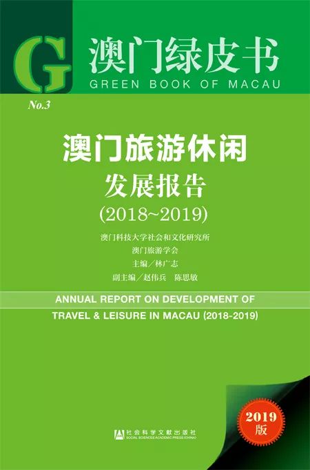 2025年澳门免费资料,正版资料|精选解析解释落实